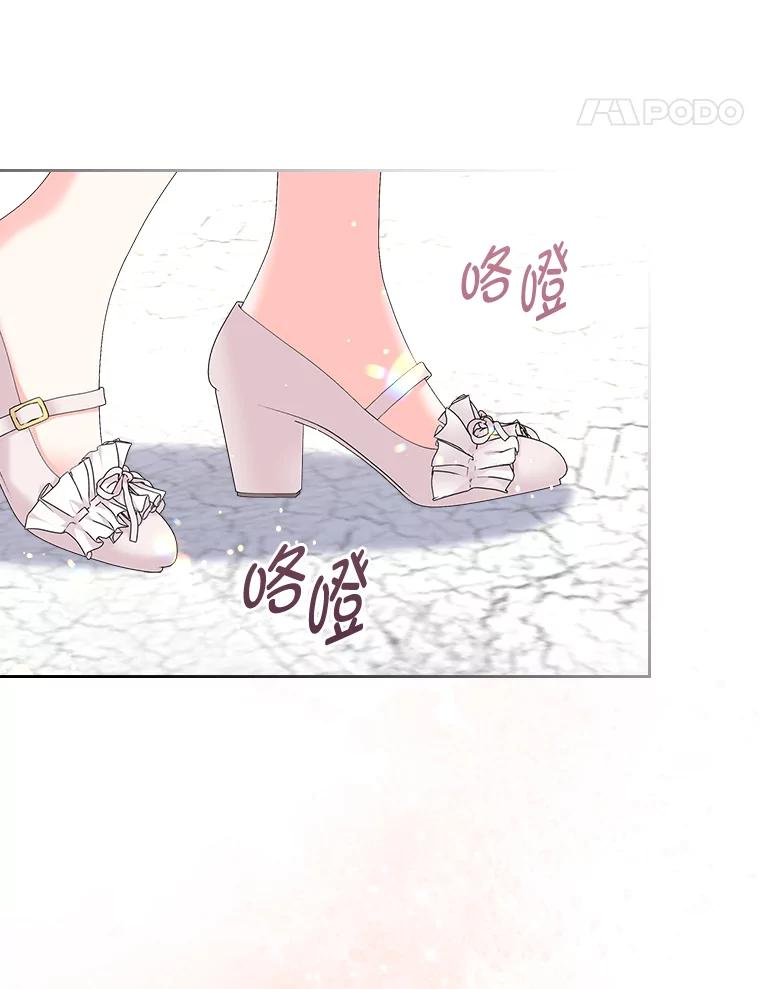 《我要和女主的妹控哥哥离婚》35.重大隐疾 第35页