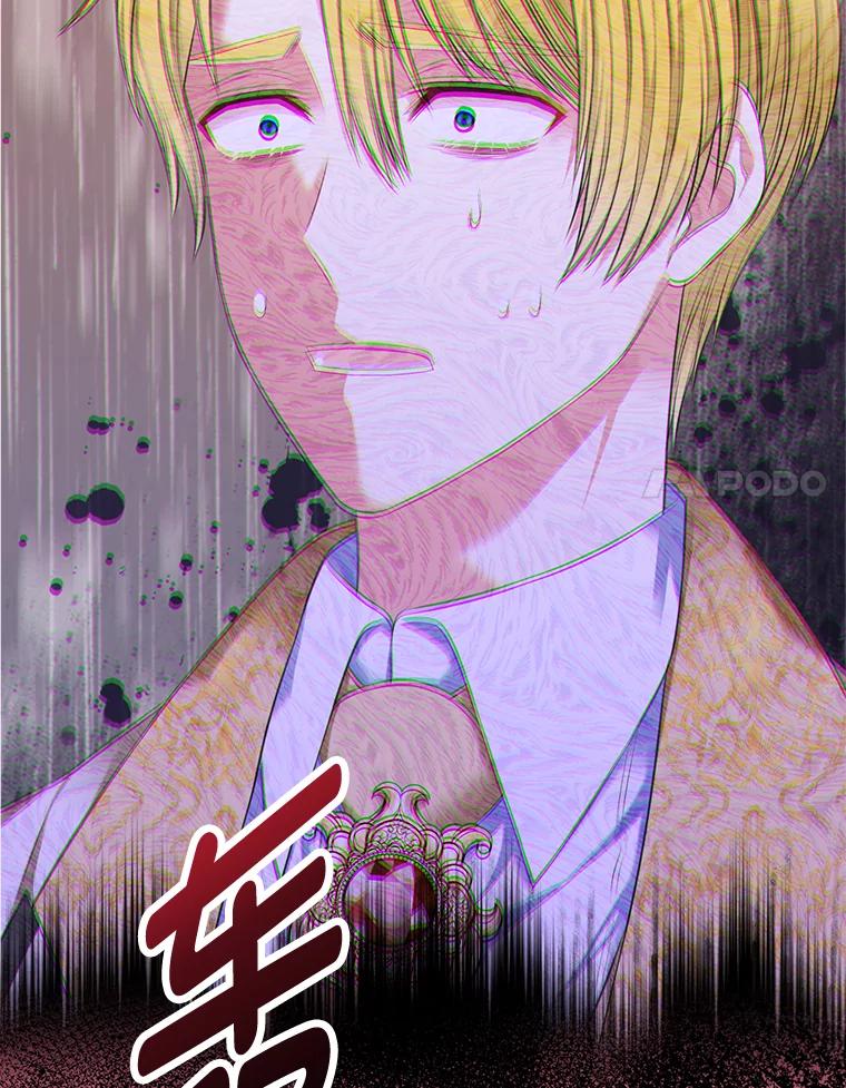《我要和女主的妹控哥哥离婚》35.重大隐疾 第58页