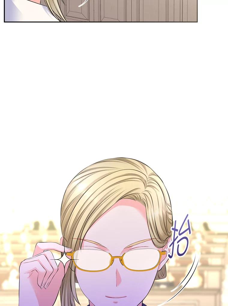 《我要和女主的妹控哥哥离婚》35.重大隐疾 第23页