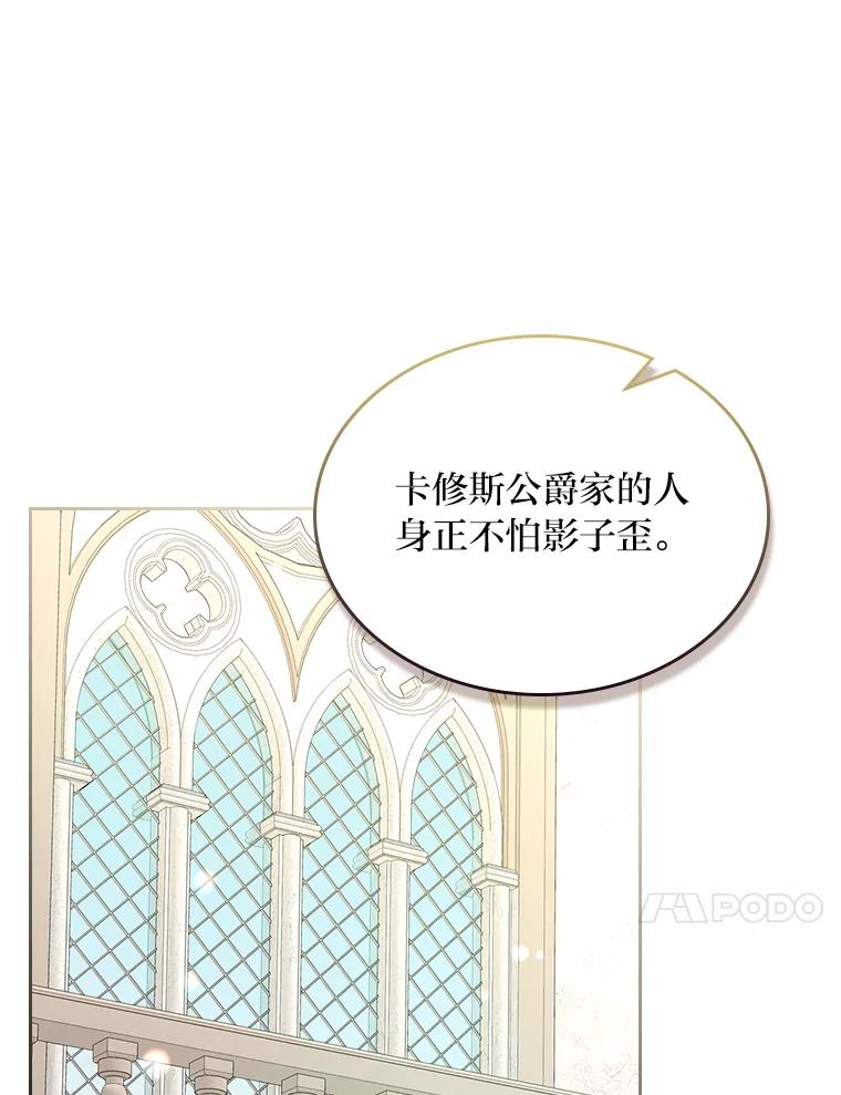 《我要和女主的妹控哥哥离婚》35.重大隐疾 第31页