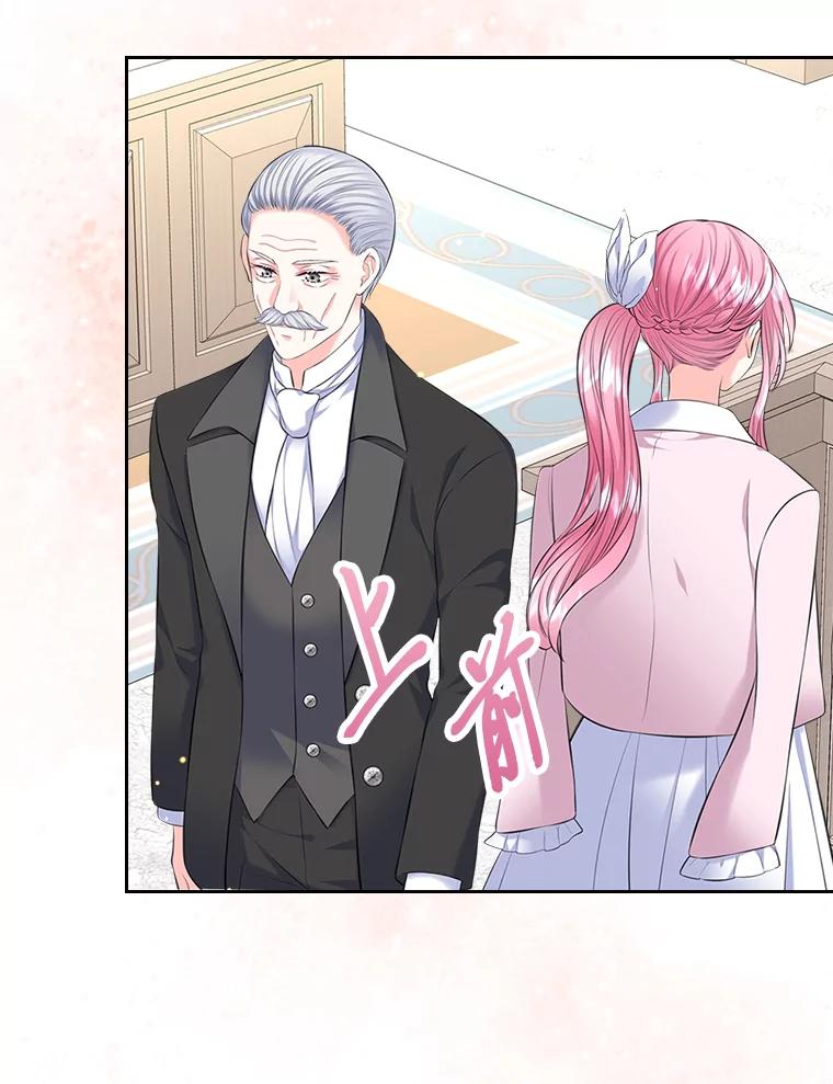 《我要和女主的妹控哥哥离婚》35.重大隐疾 第36页
