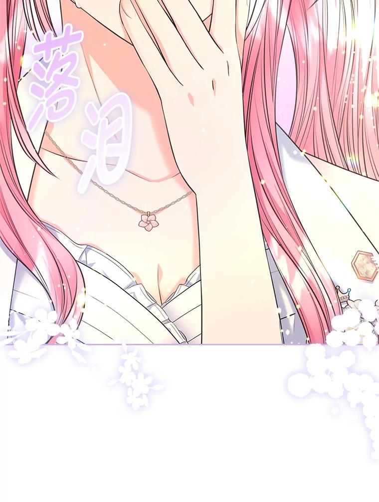 《我要和女主的妹控哥哥离婚》35.重大隐疾 第52页