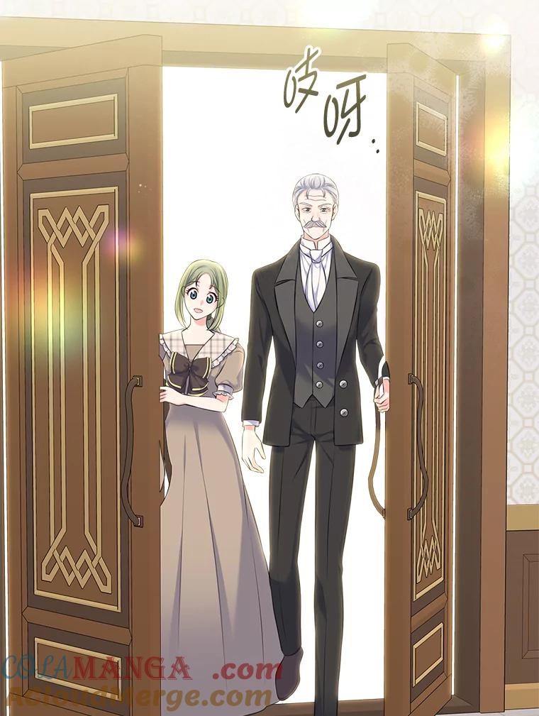 《我要和女主的妹控哥哥离婚》36.风波暂停 第61页