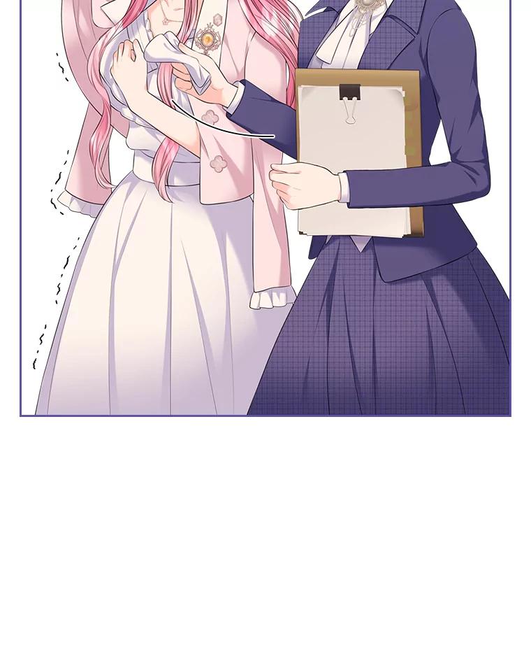 《我要和女主的妹控哥哥离婚》36.风波暂停 第58页