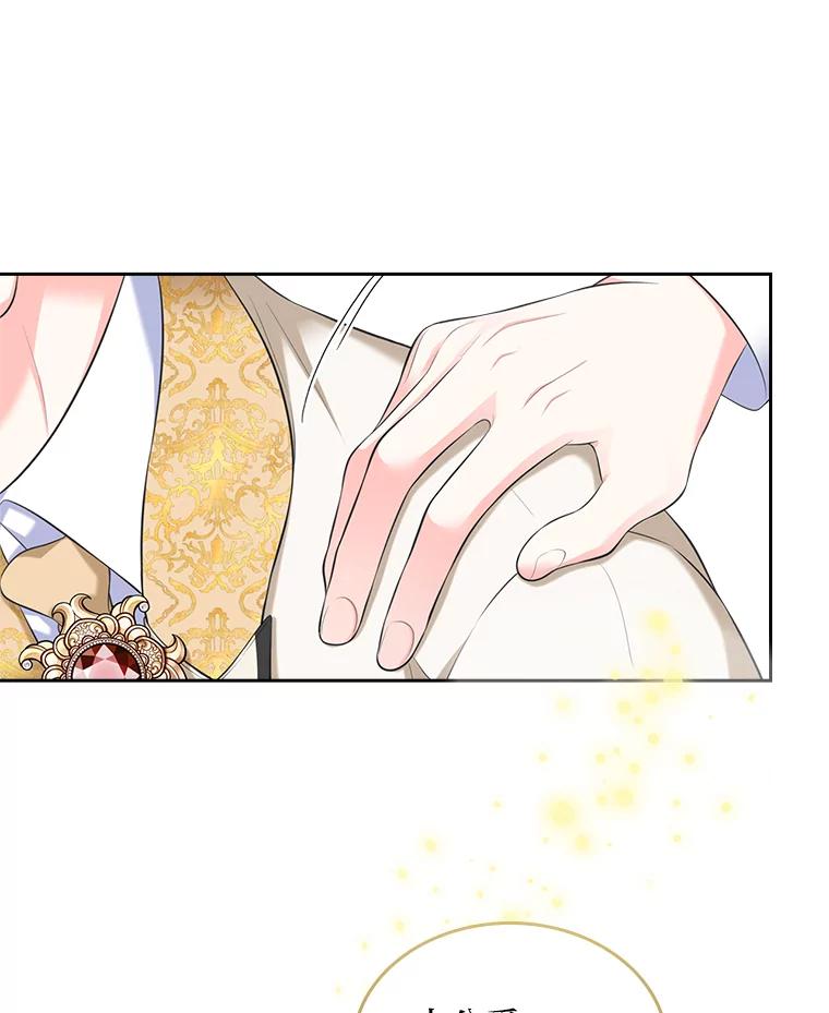 《我要和女主的妹控哥哥离婚》36.风波暂停 第16页