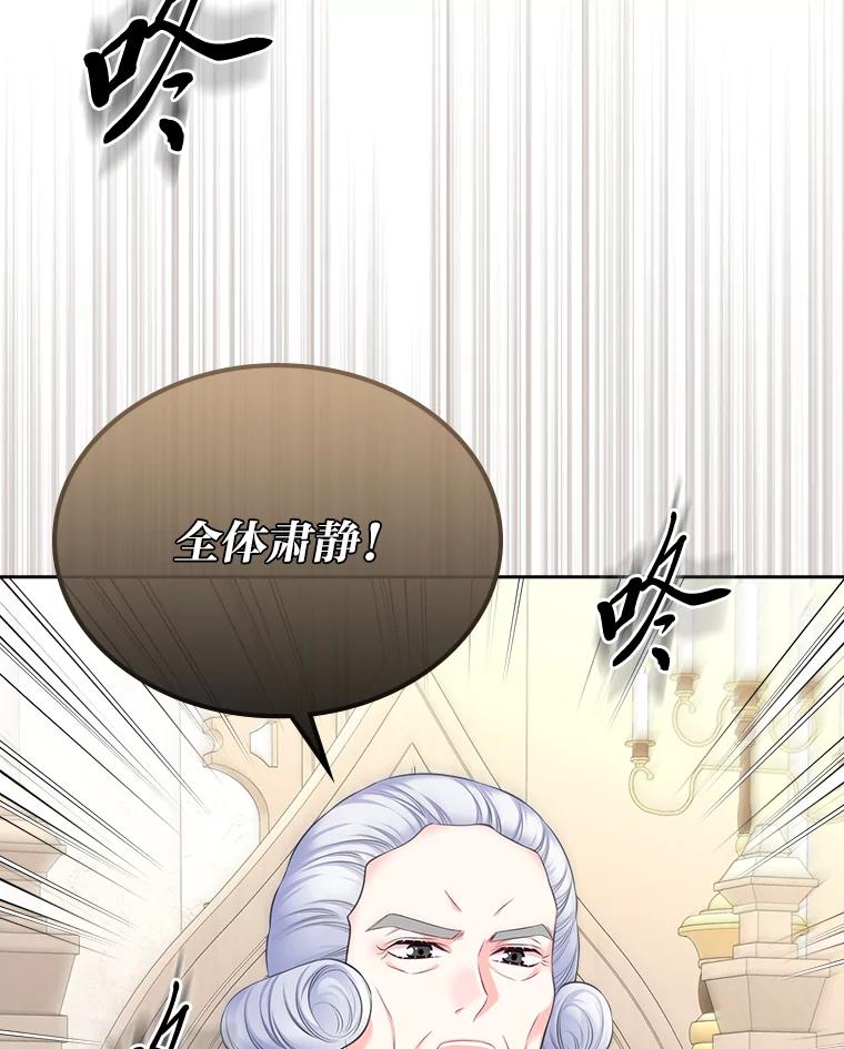 《我要和女主的妹控哥哥离婚》36.风波暂停 第2页