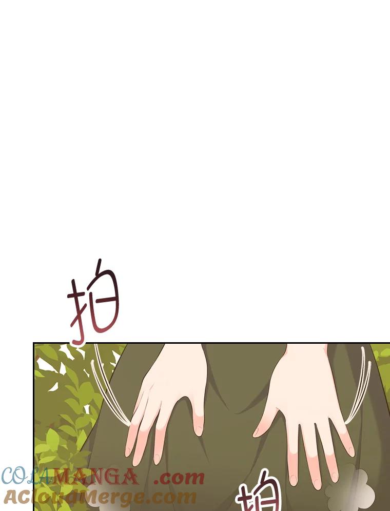 《我要和女主的妹控哥哥离婚》36.风波暂停 第93页