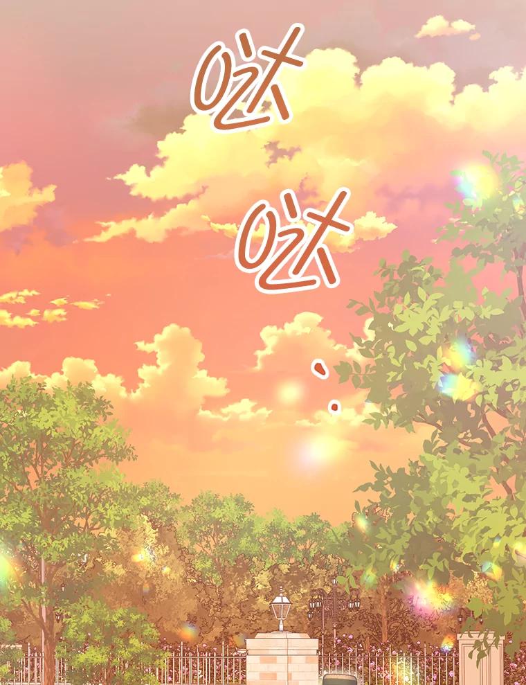 《我要和女主的妹控哥哥离婚》36.风波暂停 第76页