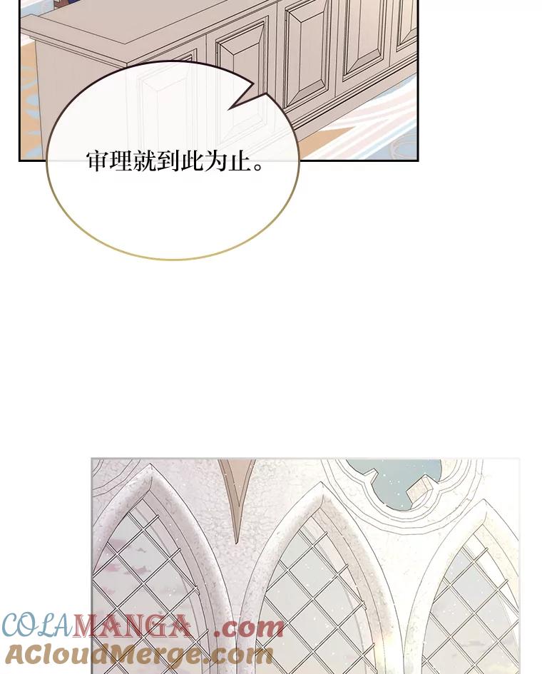 《我要和女主的妹控哥哥离婚》36.风波暂停 第5页