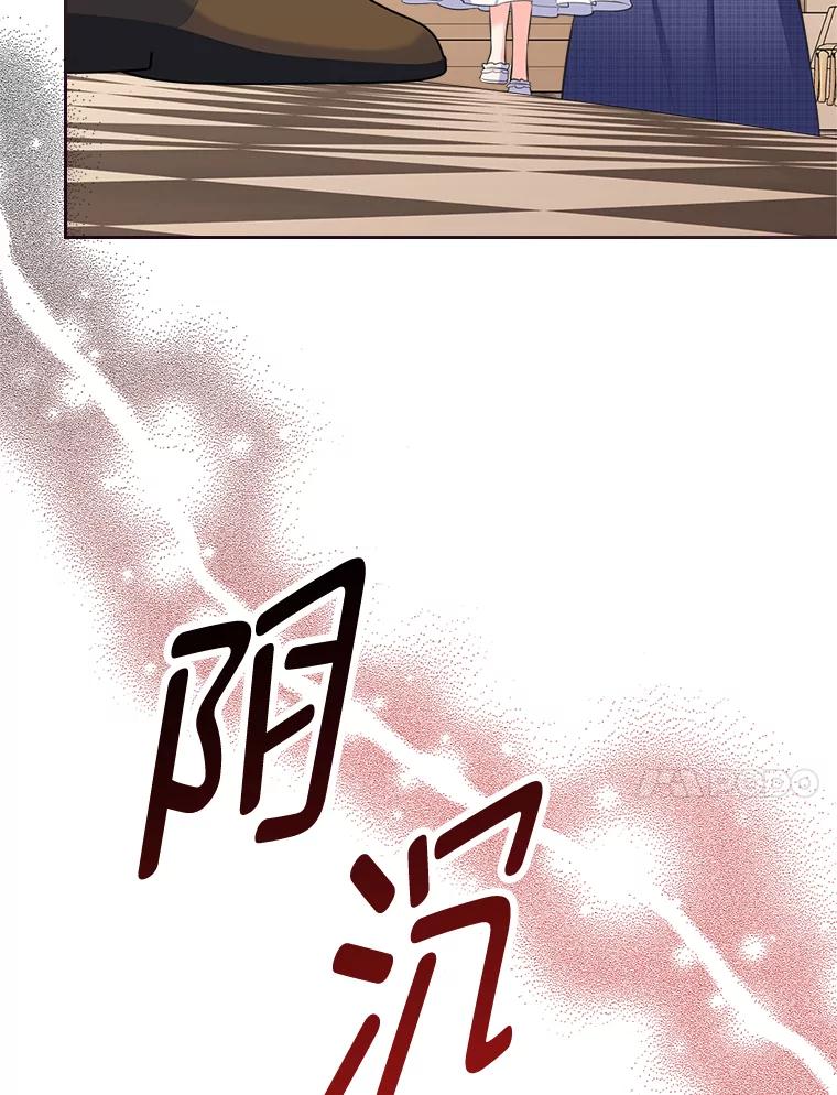 《我要和女主的妹控哥哥离婚》36.风波暂停 第32页