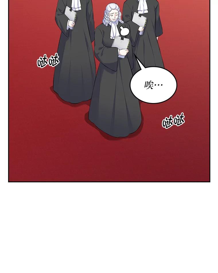 《我要和女主的妹控哥哥离婚》36.风波暂停 第10页