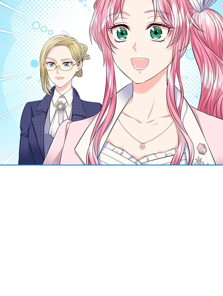 《我要和女主的妹控哥哥离婚》36.风波暂停 第63页