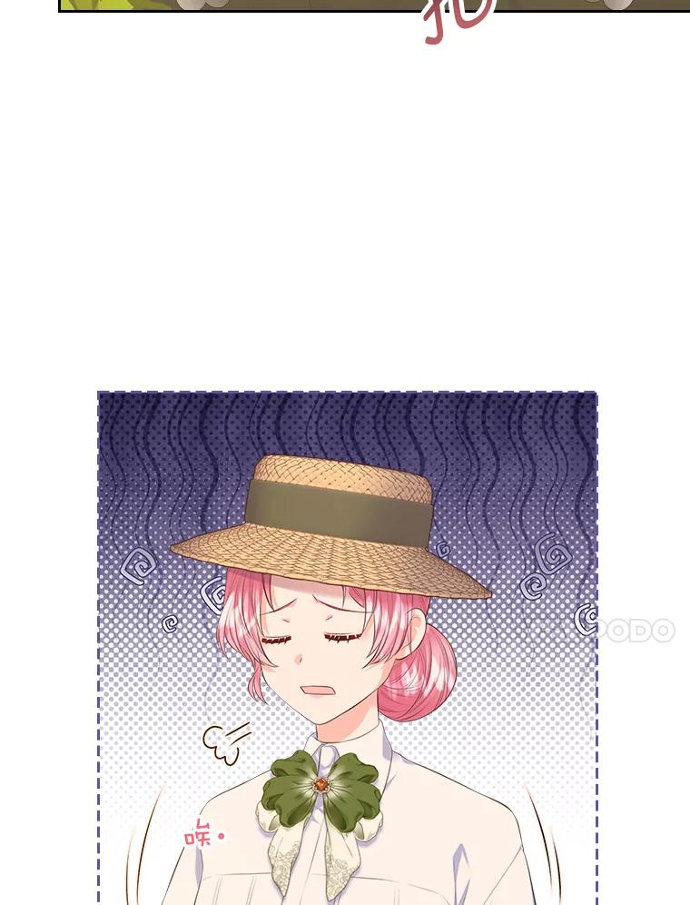 《我要和女主的妹控哥哥离婚》36.风波暂停 第94页