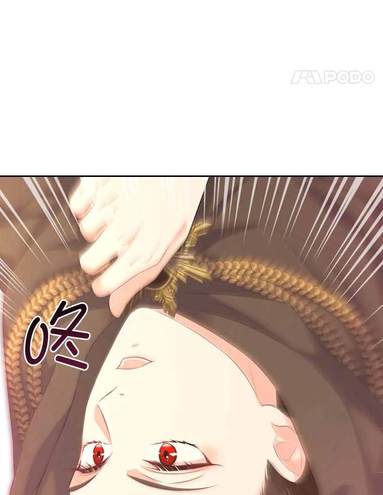 《我要和女主的妹控哥哥离婚》37.低气压的阿泰 第80页