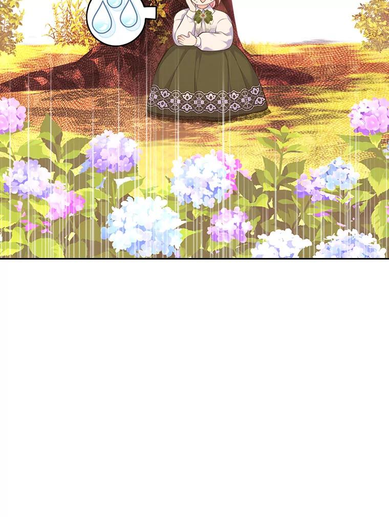 《我要和女主的妹控哥哥离婚》37.低气压的阿泰 第75页