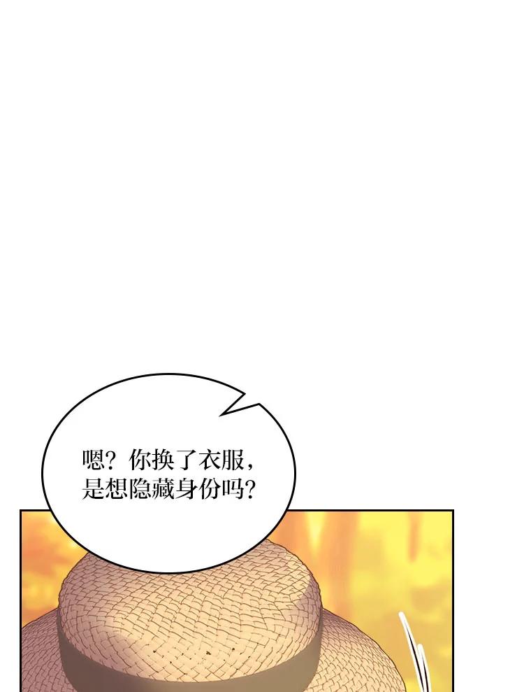 《我要和女主的妹控哥哥离婚》37.低气压的阿泰 第100页