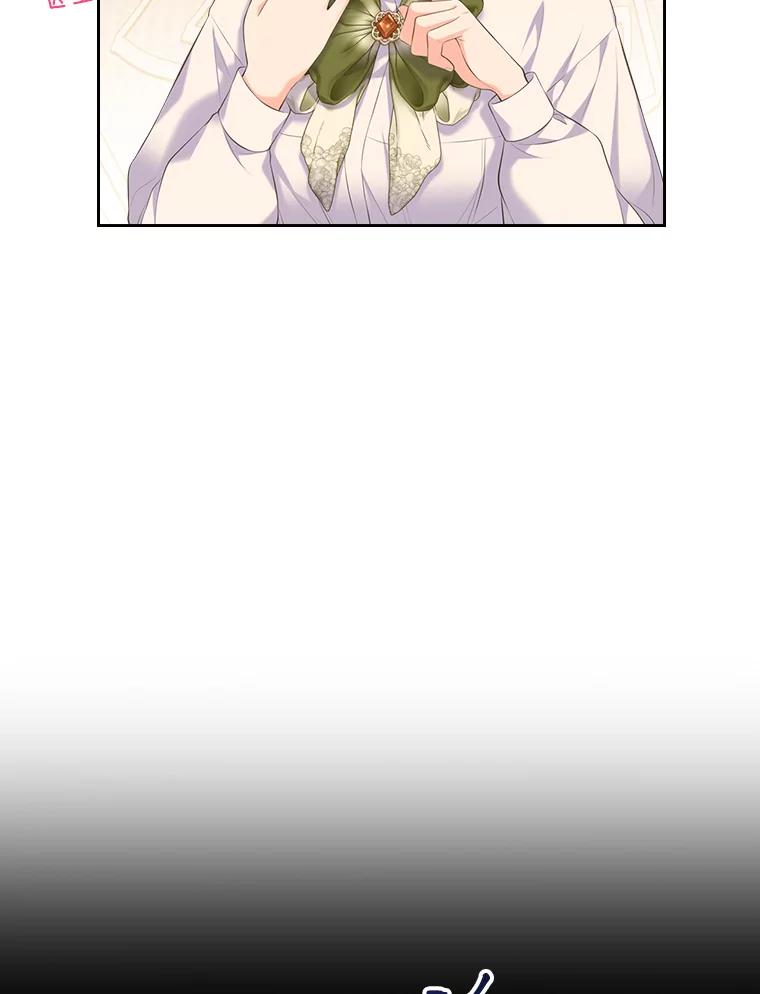 《我要和女主的妹控哥哥离婚》37.低气压的阿泰 第52页