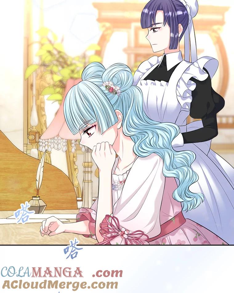 《我要和女主的妹控哥哥离婚》37.低气压的阿泰 第121页