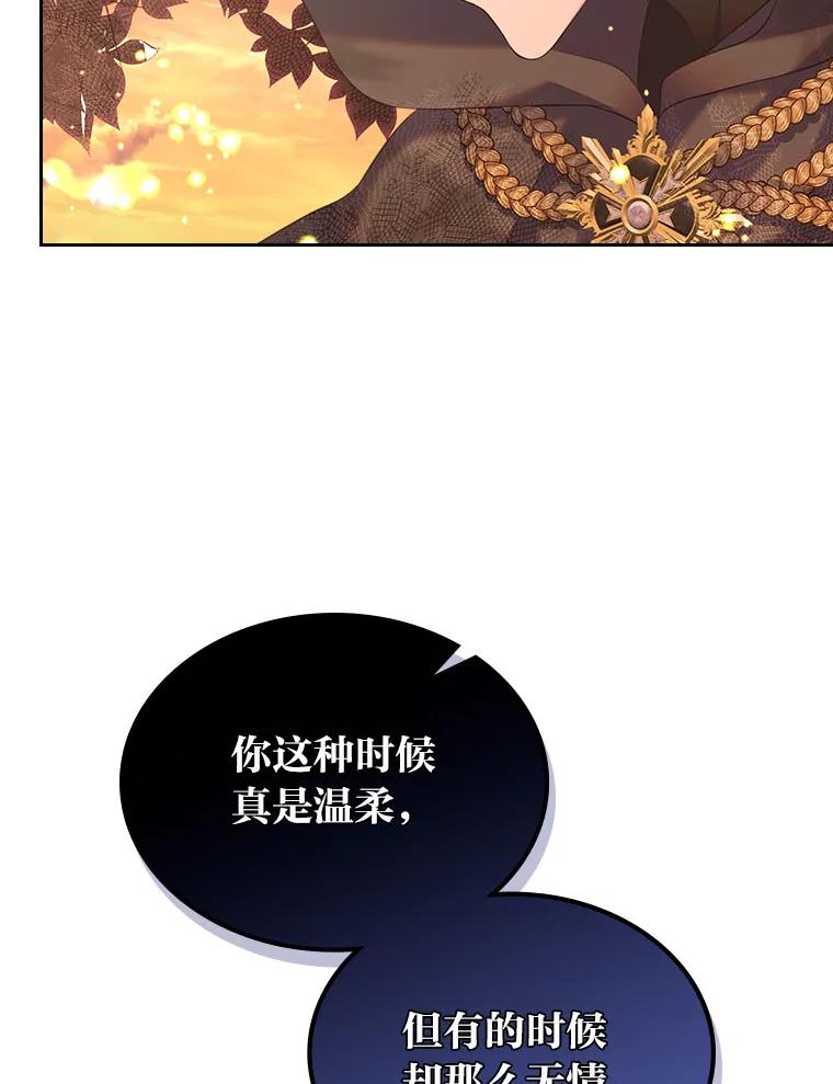 《我要和女主的妹控哥哥离婚》37.低气压的阿泰 第22页