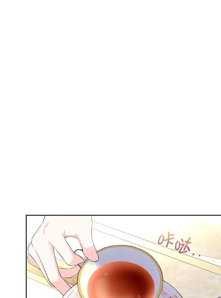 《我要和女主的妹控哥哥离婚》38.自私的公爵 第92页