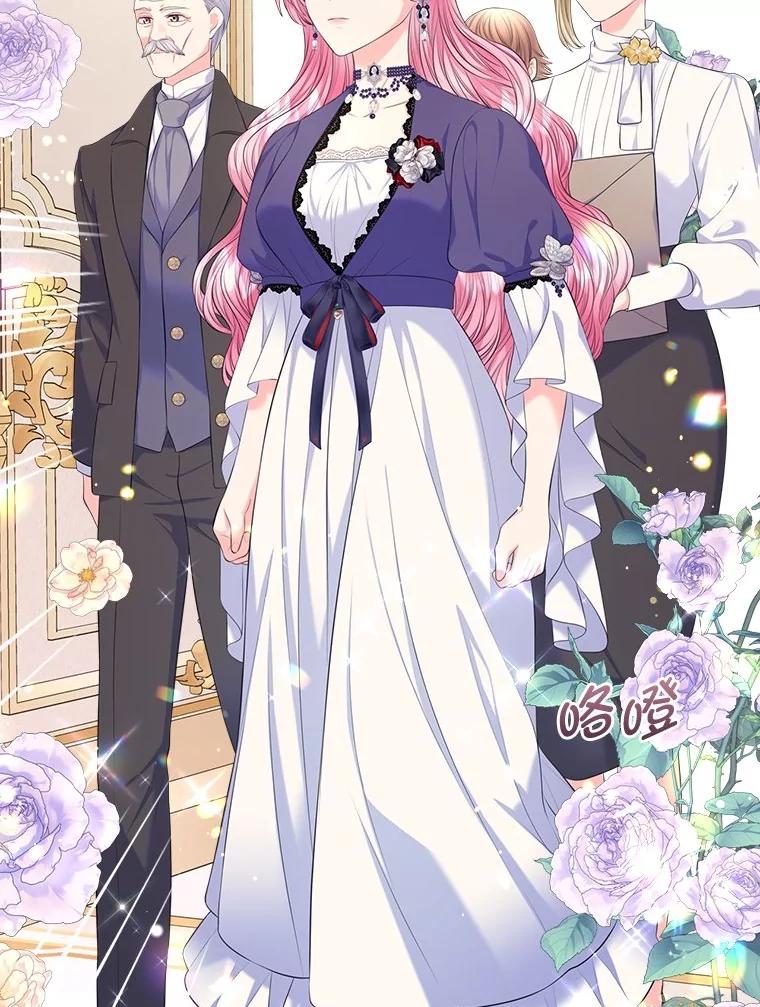 《我要和女主的妹控哥哥离婚》38.自私的公爵 第40页