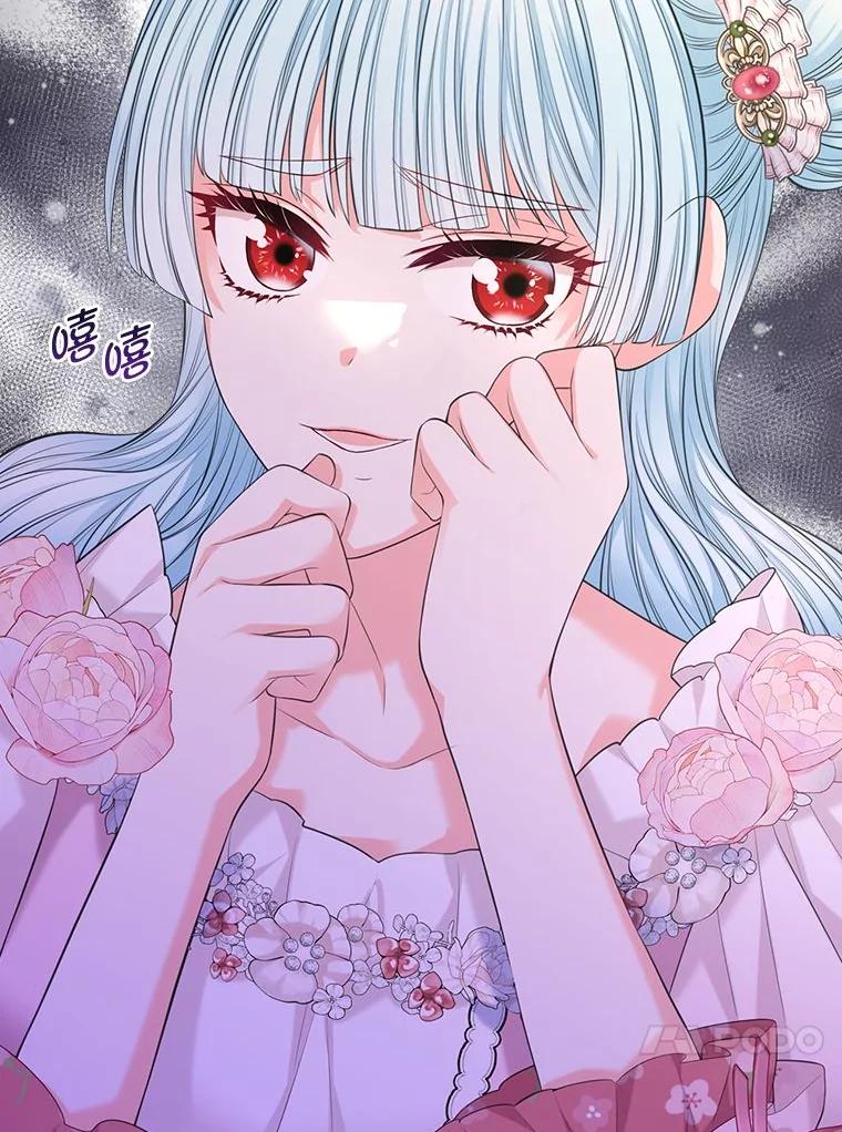 《我要和女主的妹控哥哥离婚》38.自私的公爵 第120页