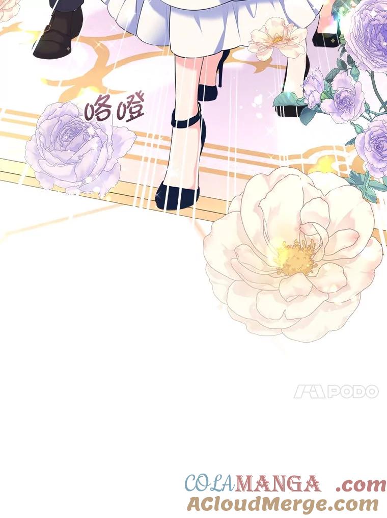 《我要和女主的妹控哥哥离婚》38.自私的公爵 第41页