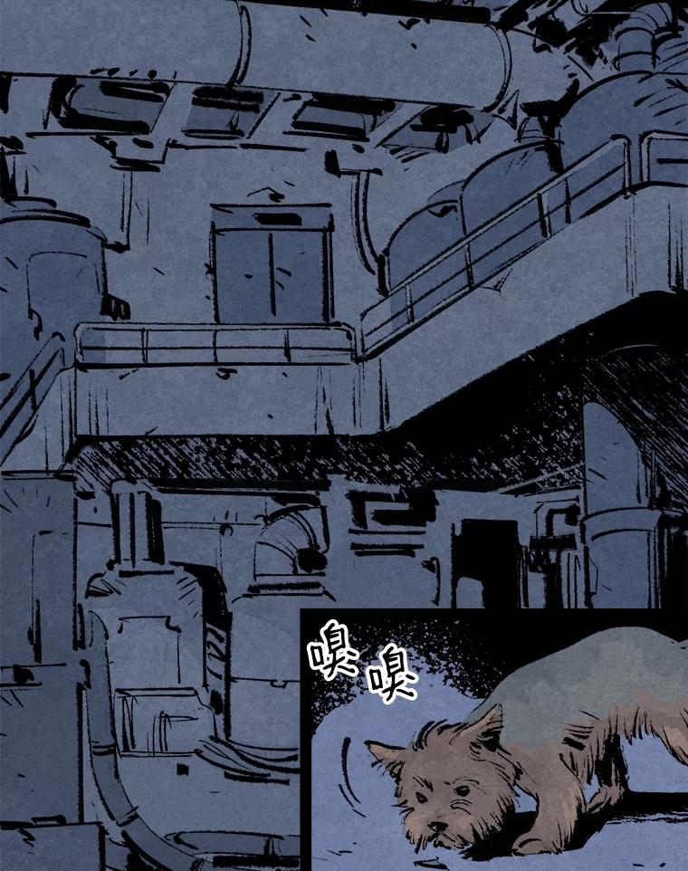 《记忆猎人》4.真假玛利亚 第50页