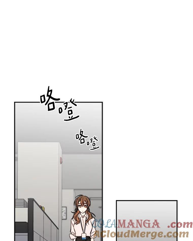 《消失的星期一》4.她的关心 第22页