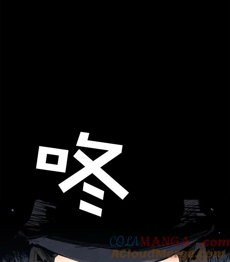 《记忆猎人》4.真假玛利亚 第55页