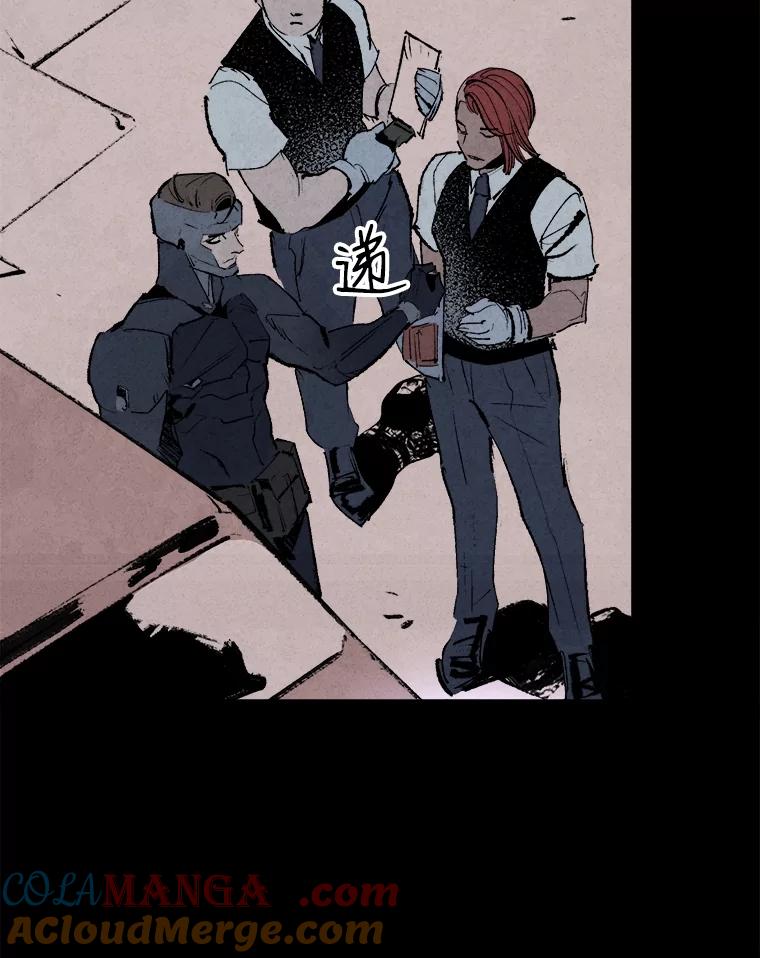 《记忆猎人》4.真假玛利亚 第22页