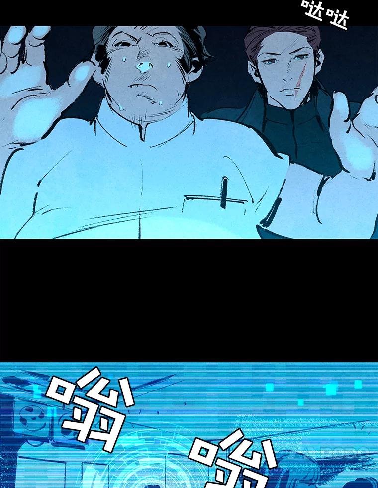 《记忆猎人》4.真假玛利亚 第17页