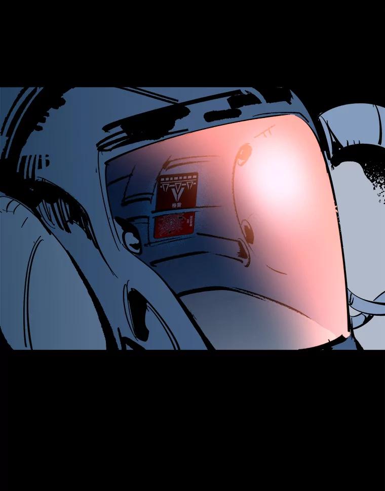 《记忆猎人》4.真假玛利亚 第38页