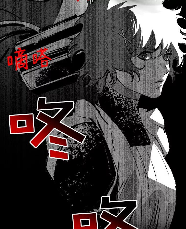 《记忆猎人》4.真假玛利亚 第2页