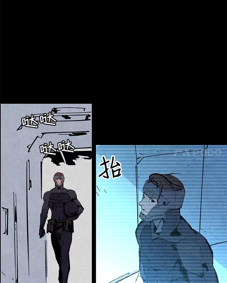 《记忆猎人》4.真假玛利亚 第32页