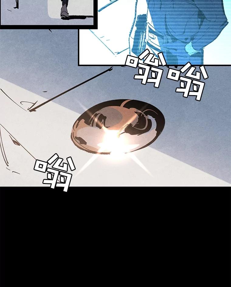 《记忆猎人》4.真假玛利亚 第33页
