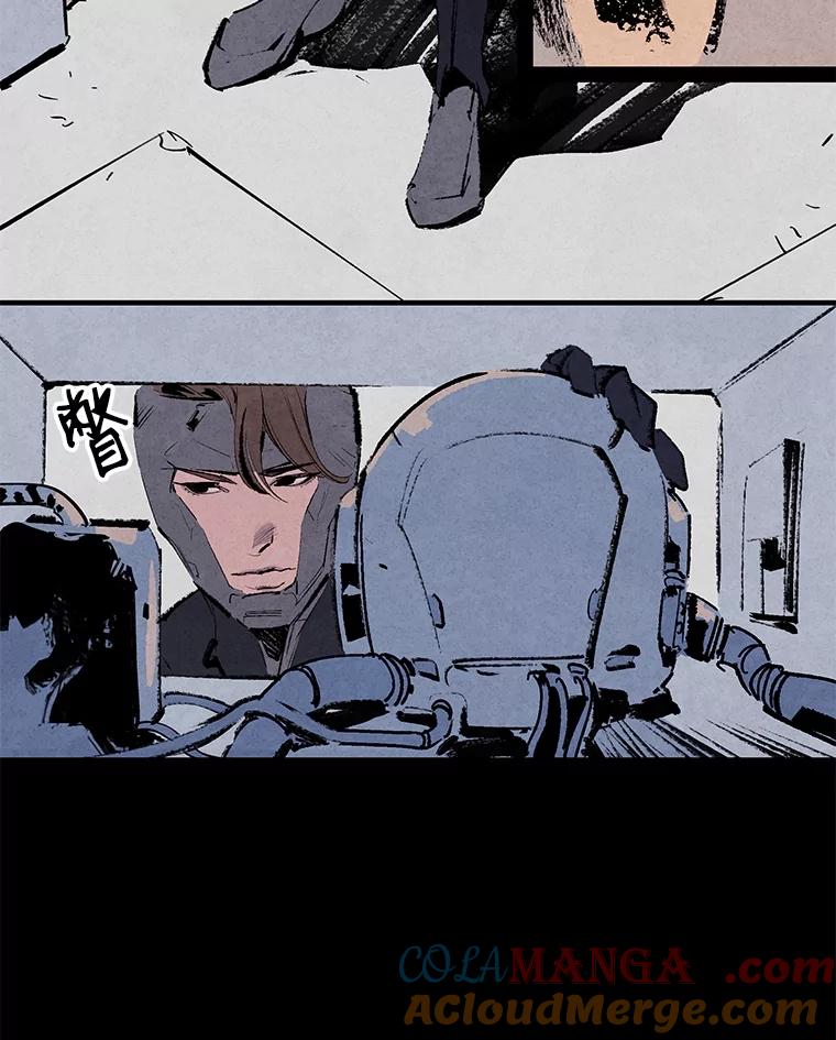 《记忆猎人》4.真假玛利亚 第37页