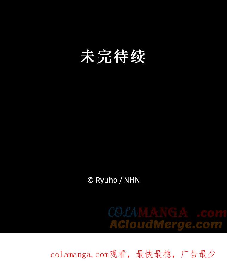 《必须先从丧尸堆里活下来的XX的情况》39.活着的意义 第109页
