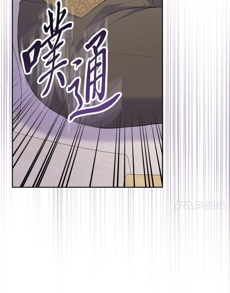 《我要和女主的妹控哥哥离婚》39.亡妻的时光胶囊 第28页