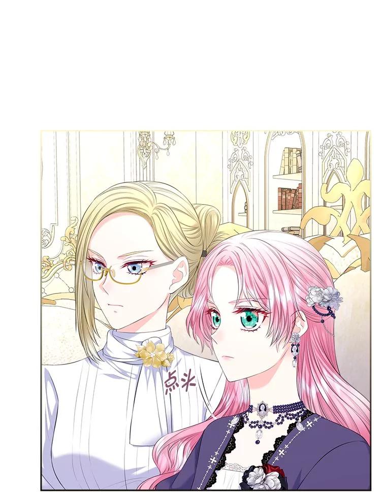 《我要和女主的妹控哥哥离婚》39.亡妻的时光胶囊 第24页