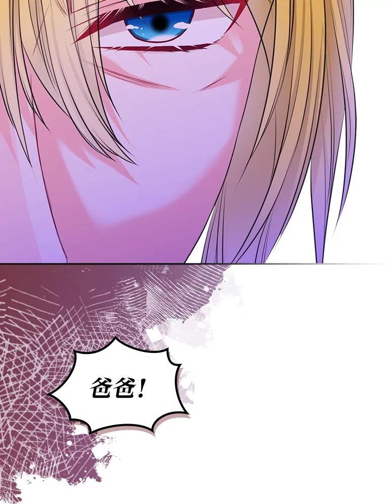 《我要和女主的妹控哥哥离婚》39.亡妻的时光胶囊 第48页