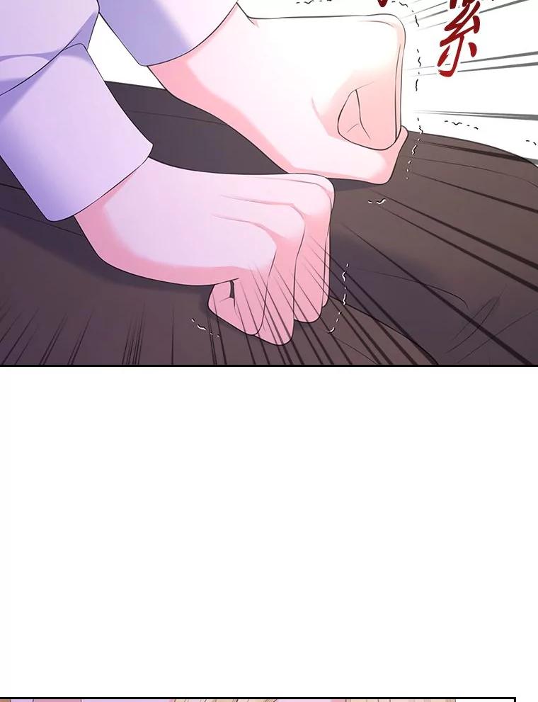 《我要和女主的妹控哥哥离婚》39.亡妻的时光胶囊 第51页