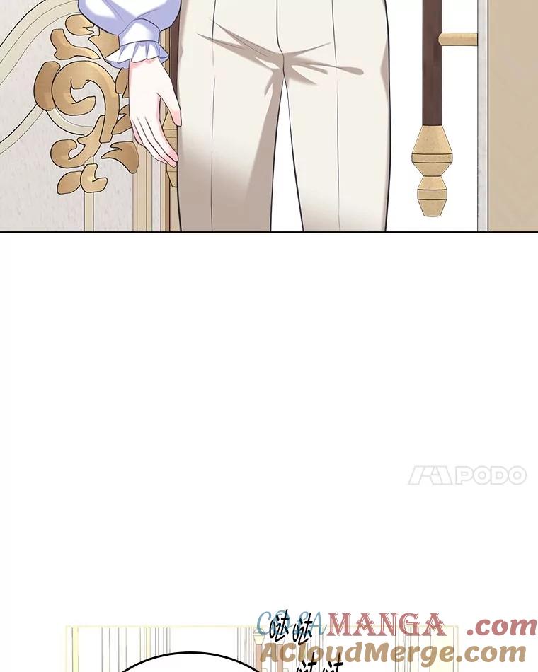 《我要和女主的妹控哥哥离婚》39.亡妻的时光胶囊 第89页