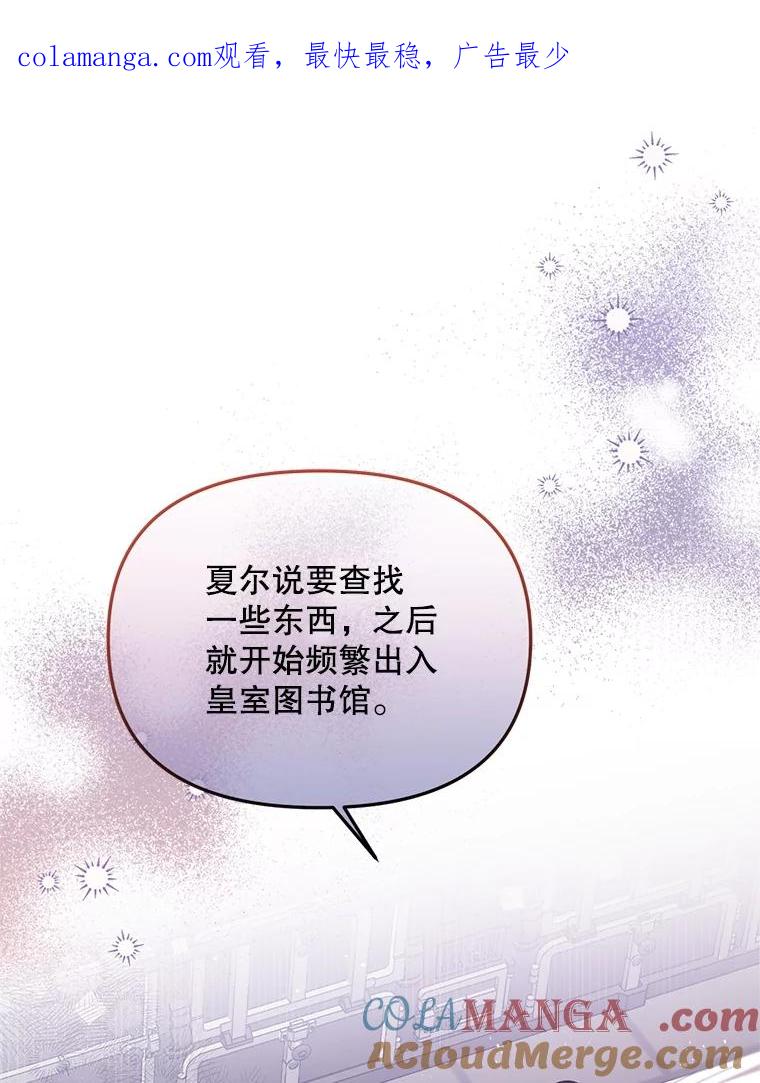 《必须先从丧尸堆里活下来的XX的情况》39.活着的意义 第1页