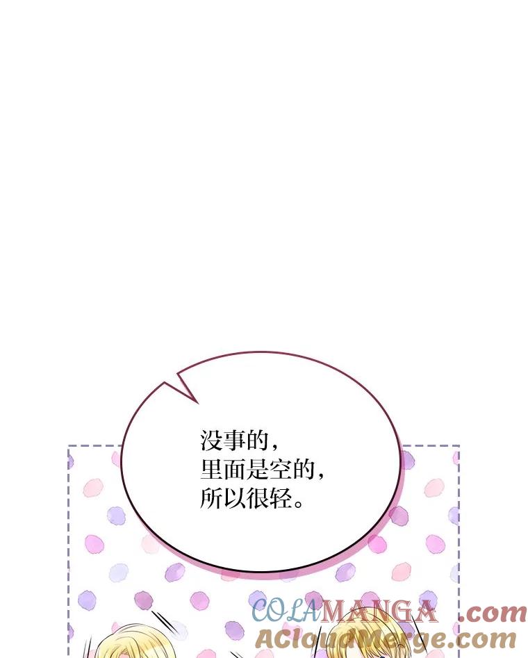 《我要和女主的妹控哥哥离婚》39.亡妻的时光胶囊 第125页