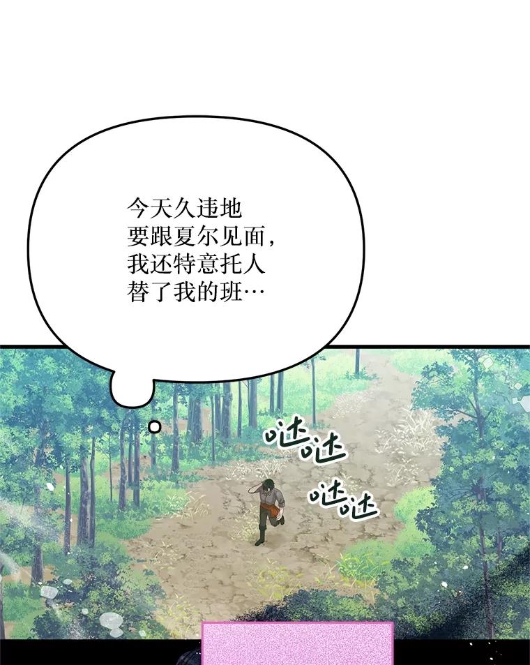 《必须先从丧尸堆里活下来的XX的情况》39.活着的意义 第28页