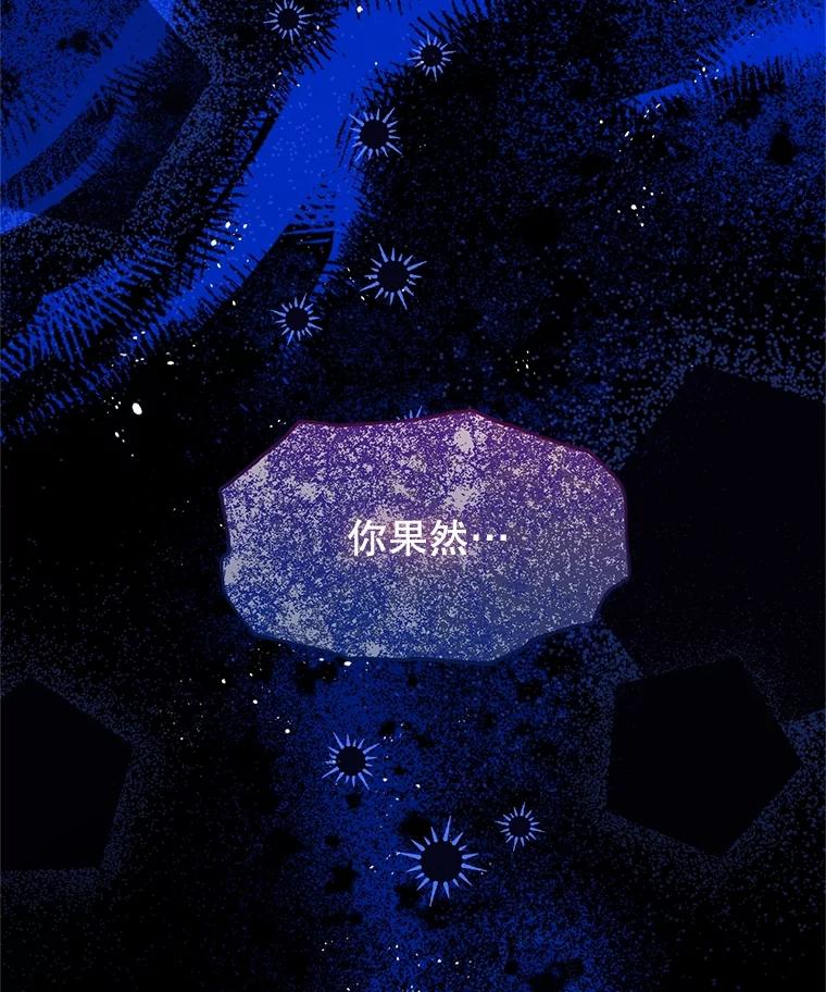 《必须先从丧尸堆里活下来的XX的情况》39.活着的意义 第107页
