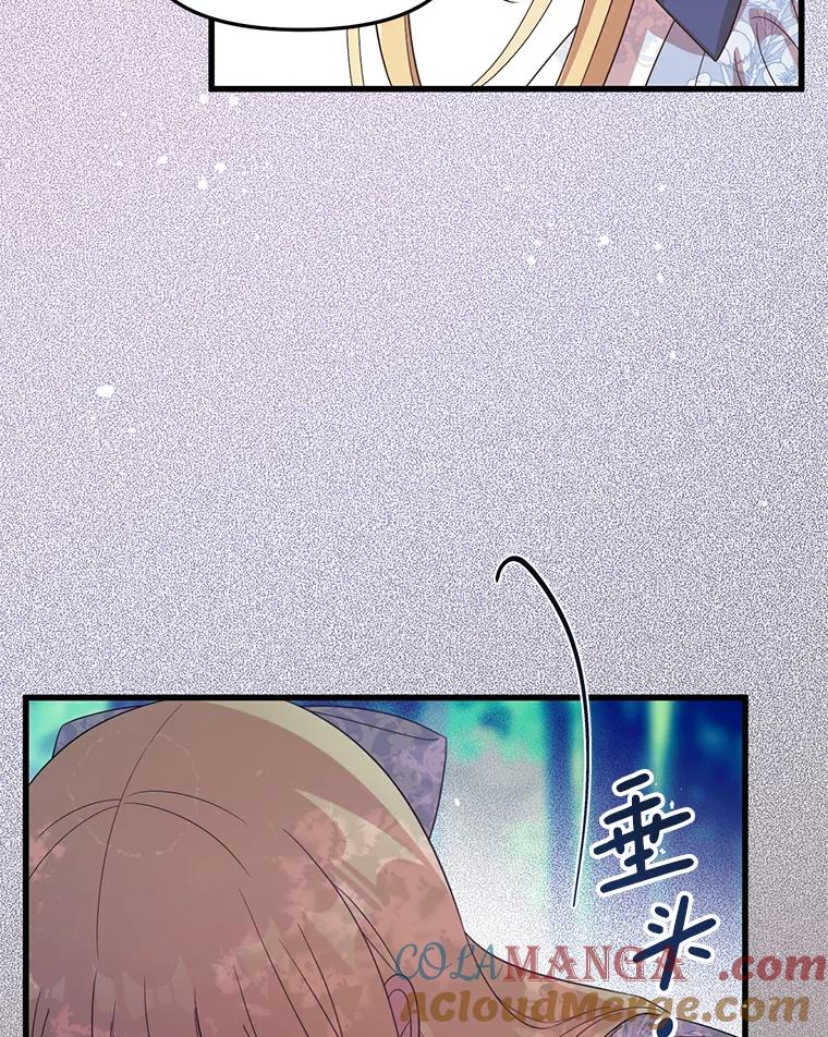 《必须先从丧尸堆里活下来的XX的情况》39.活着的意义 第65页