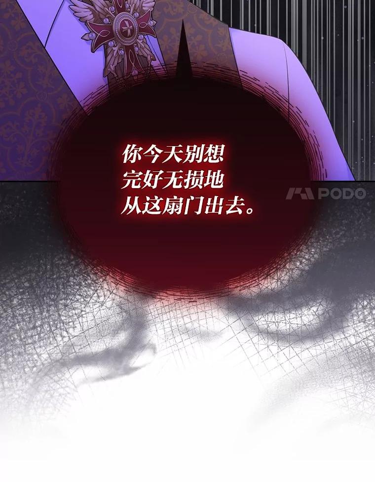 《我要和女主的妹控哥哥离婚》39.亡妻的时光胶囊 第35页