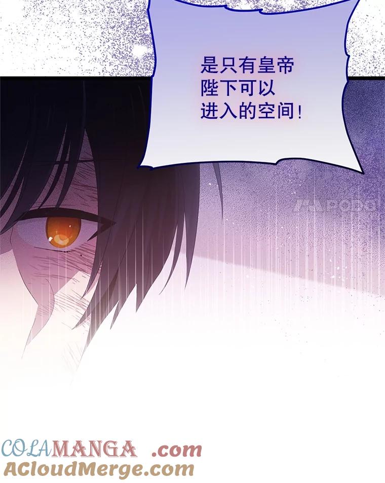 《必须先从丧尸堆里活下来的XX的情况》39.活着的意义 第101页
